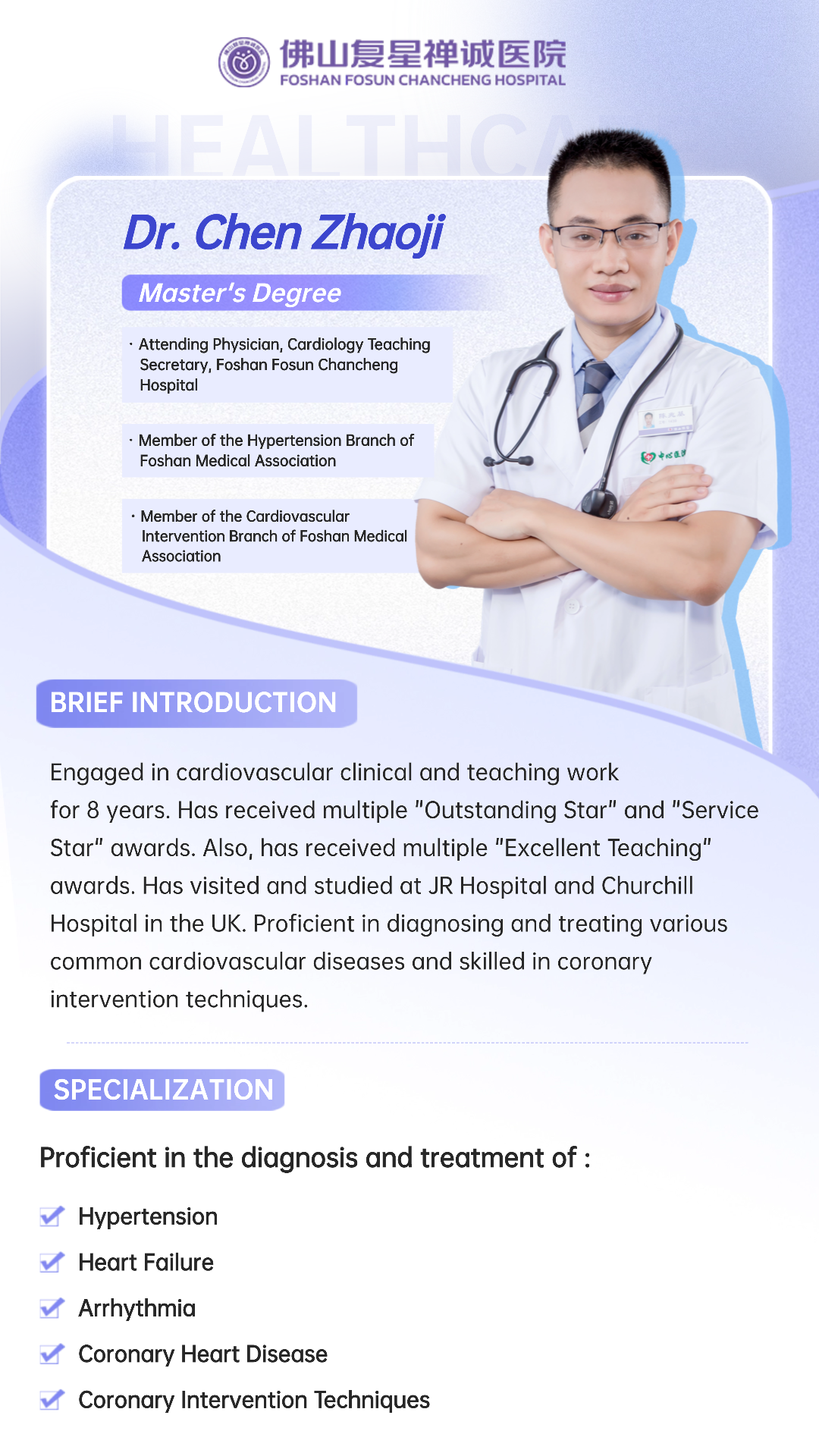 Dr. Chen Zhaoji