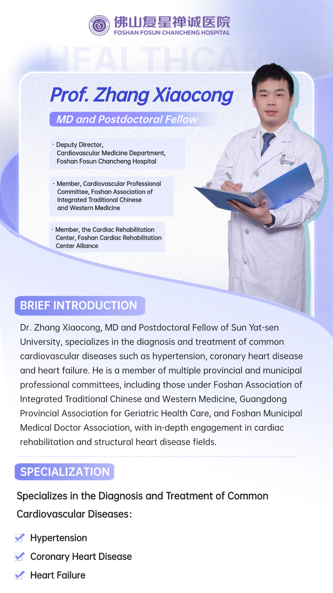 Dr. Zhang Xiaocong